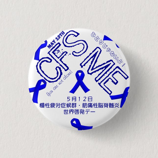 May 12th CFS/ME Awareness Badge Knapp (Framsida)