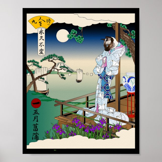 May Irises Poster (Framsidan)