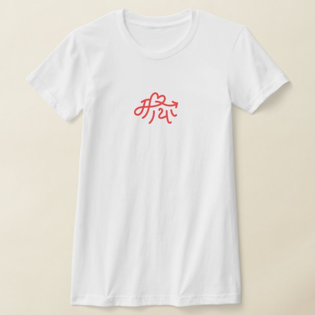 Maya "kärlek" presenter för nepalesiska Nepal Nepa T Shirt (Laydown)