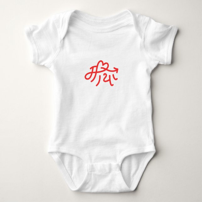 Maya T Shirt (Framsida)