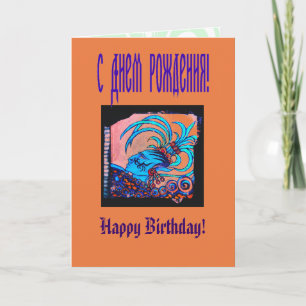 Mayan Elf: Defiance Kort