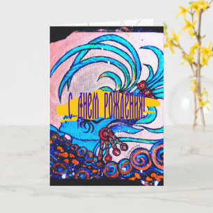 Mayan Elf: Defiance Kort