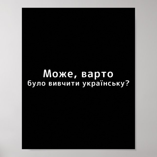 Maybe You Should Have Learned Ukrainian Funny Ukra Poster (Framsidan)