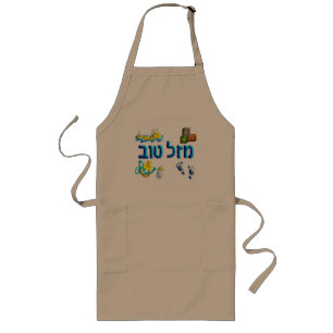 Mazal Tov Baby Långt Förkläde