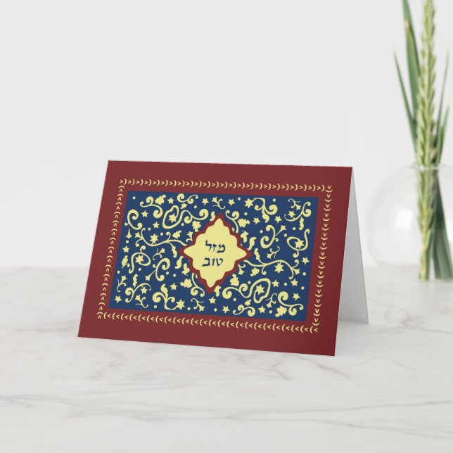 Mazal Tov grattiskort Kort (Framsida)