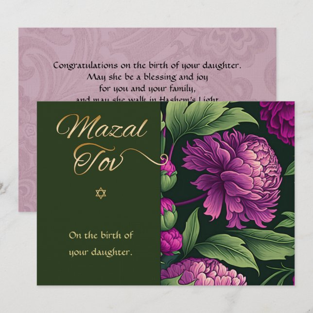 Mazal Tov Grattiss Birth of Flicka Card Anteckningskort (Fram/baksida)