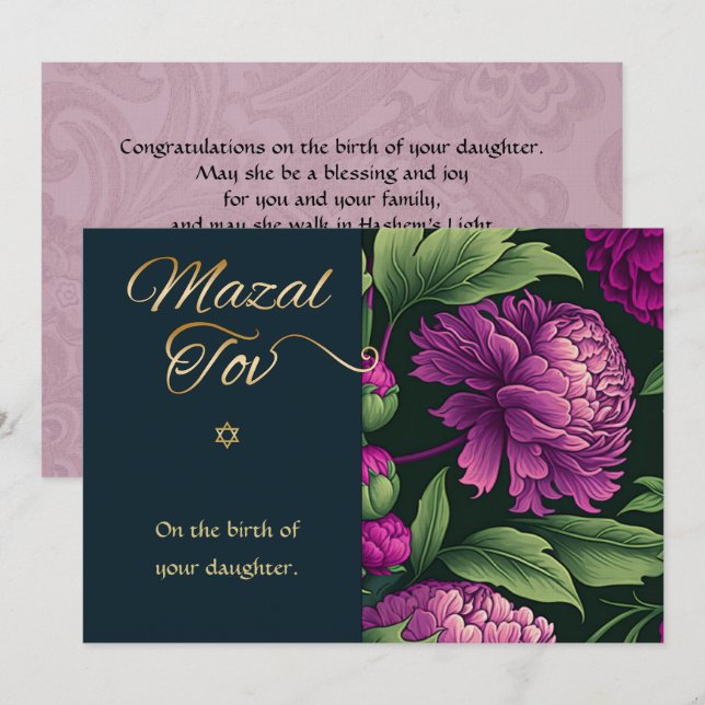Mazal Tov Grattiss Birth of Flicka Card Anteckningskort (Fram/baksida)