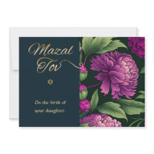 Mazal Tov Grattiss Birth of Flicka Card
