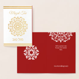 Mazal Tov Grattiss Mandala Jewish Foil Card Folierat Kort