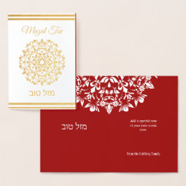 Mazal Tov Grattiss Mandala Jewish Foil Card Folierat Kort