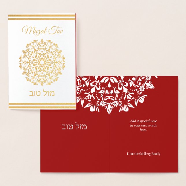 Mazal Tov Grattiss Mandala Jewish Foil Card Folierat Kort (Display)