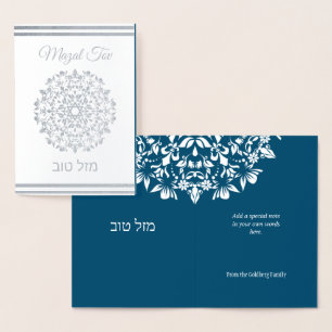 Mazal Tov Grattiss Mandala Jewish Foil Card Folierat Kort