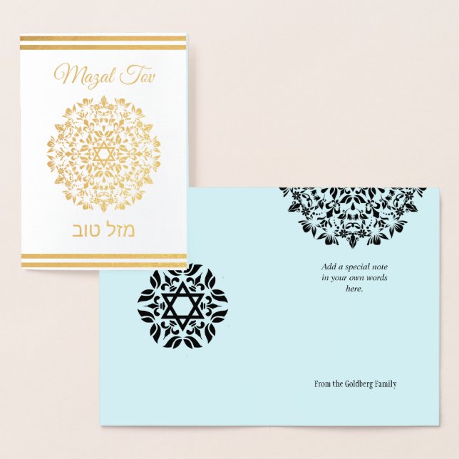Mazal Tov Grattiss Mandala Jewish Folierat Kort (Display)