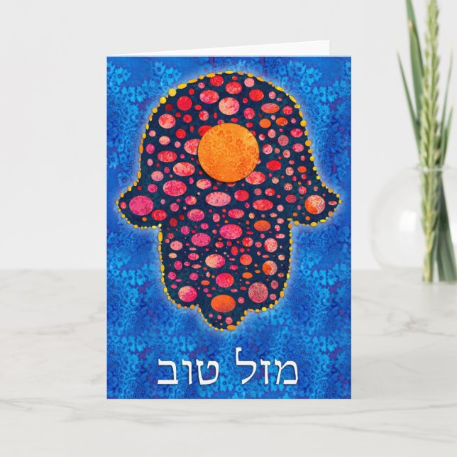 Mazal tov Hamsa -1 Kort (Framsida)