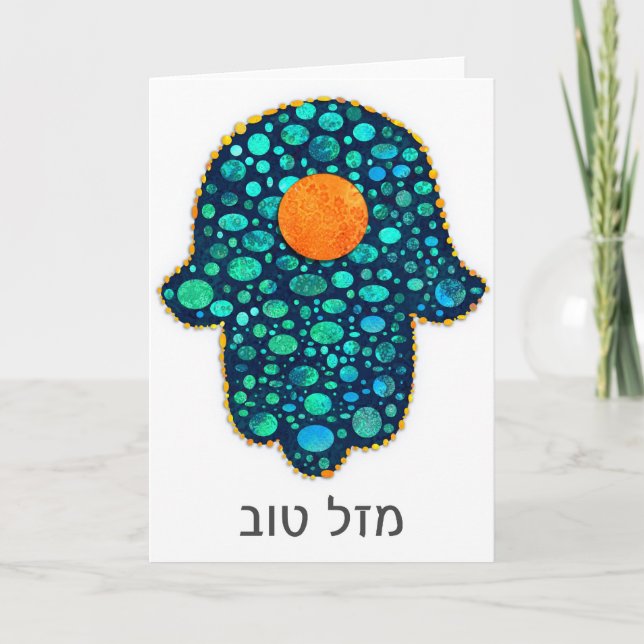 Mazal tov Hamsa Kort (Framsida)