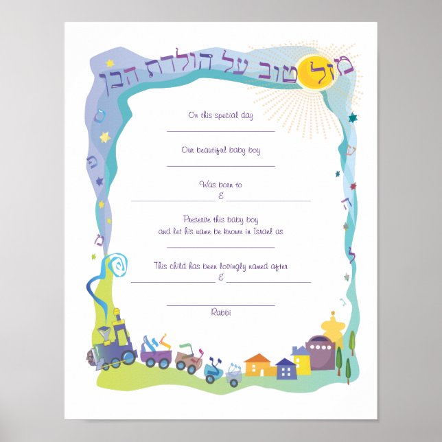 Mazal Tov Jewish Baby Naming Birth Certificate boy Poster (Framsidan)
