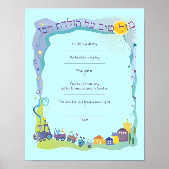 Mazal Tov Jewish Baby Naming Birth Certificate boy Poster (Framsidan)