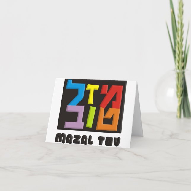 Mazal Tov Kort (Framsida)