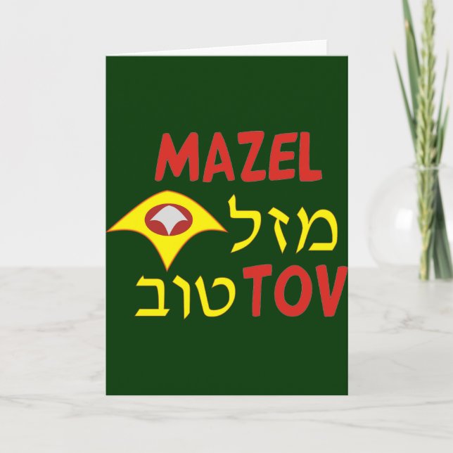 Mazal Tov Kort (Framsida)