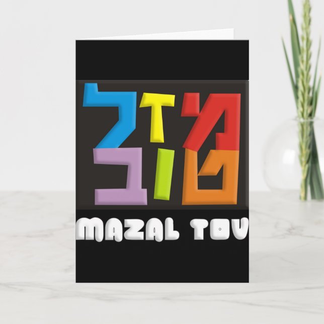 Mazal Tov Kort (Framsida)