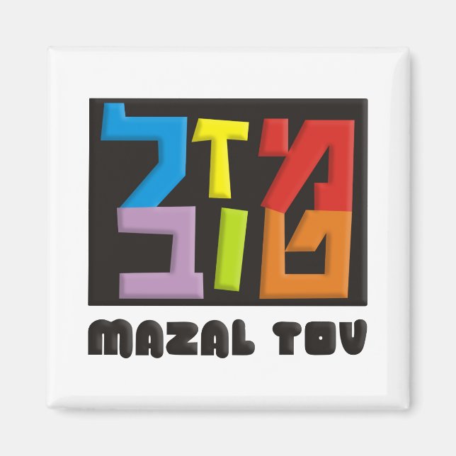 Mazal Tov Magnet (Framsidan)