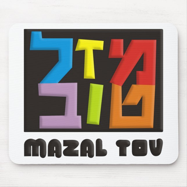 Mazal Tov Musmatta (Framsidan)