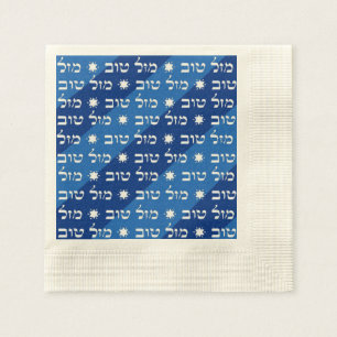 Mazal Tov Napkins Pappersservett