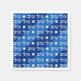 Mazal Tov Napkins Pappersservett