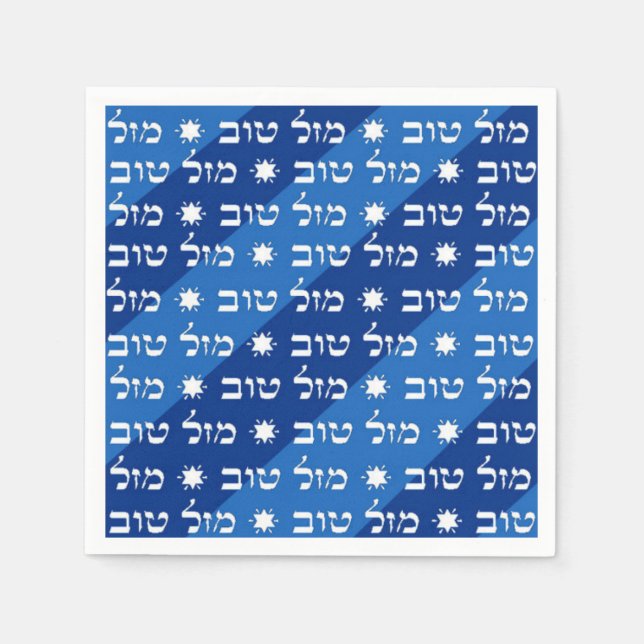 Mazal Tov Napkins Pappersservett (Framsidan)
