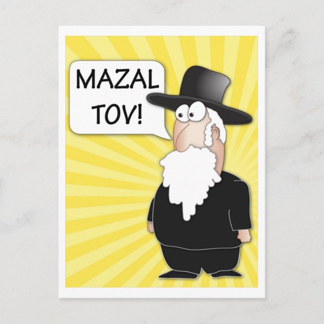 Mazal Tov Postkort - Judisk Rabbi Vykort (Framsida)