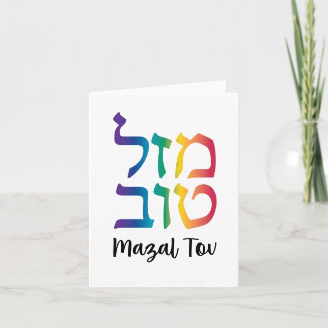 Mazal Tov Rainbow Hebrew-övertoning Kort (Framsida)