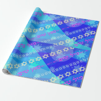 Mazal Tov - Siman Tov Wrapping Papprare Presentpapper