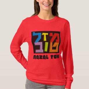 Mazal Tov T Shirt