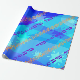 Mazal Tov u Siman Tov som slår in papper Presentpapper