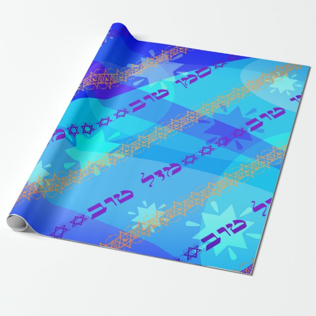Mazal Tov u Siman Tov som slår in papper Presentpapper (Utrullad)
