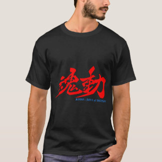 Mazda Kodo Soul från Rörelse Sticker T Shirt