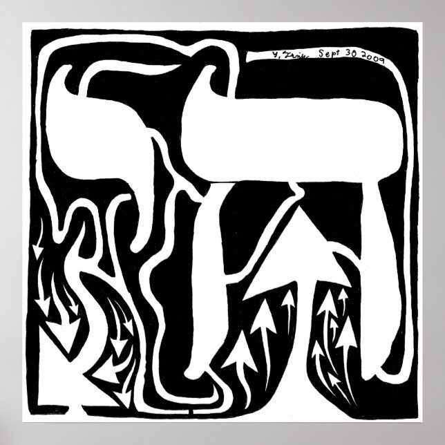 Maze of Chai Poster (Framsidan)