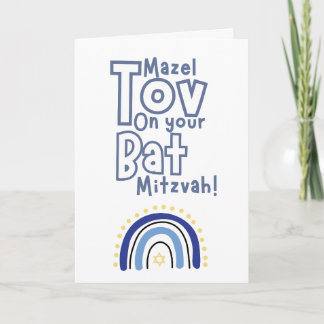 Mazel Tov - Bar/Bat Mitzvah Kort