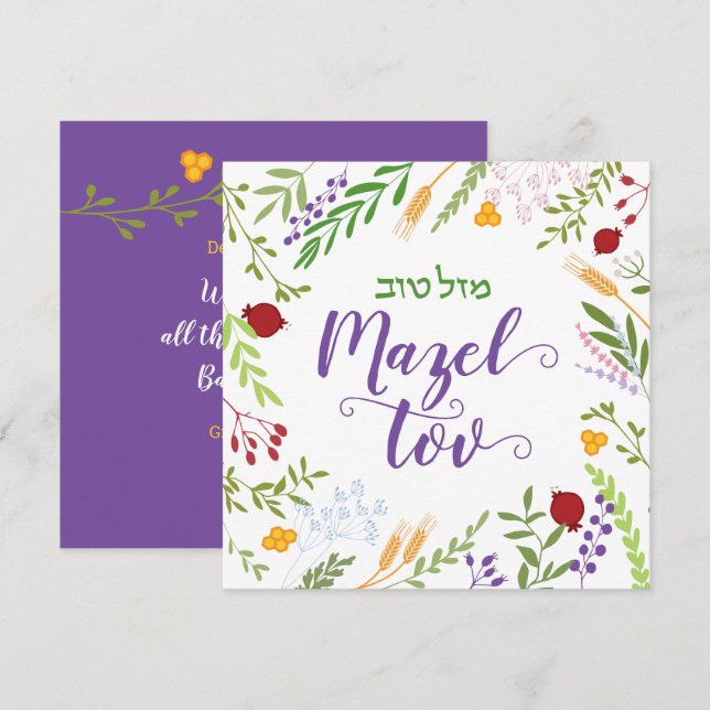 Mazel Tov Bat mitzvah hebreiska Blommigt-kort Kort (Fram/baksida)