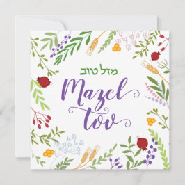 Mazel Tov Bat mitzvah hebreiska Blommigt-kort Kort