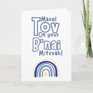 Mazel Tov - B'nai Mitzvah Kort