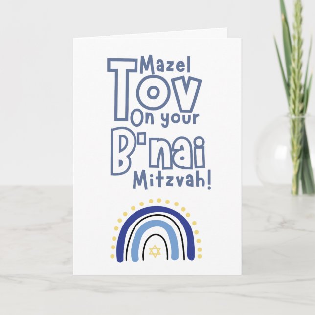 Mazel Tov - B'nai Mitzvah Kort (Framsida)