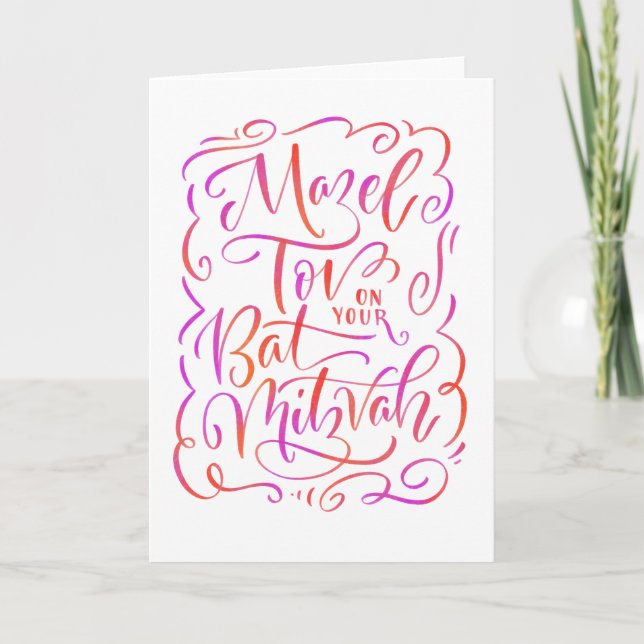 Mazel Tov för Bat mitzvah gratulationskort Kort (Framsida)