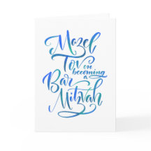 Mazel Tov för Pub Mitzvah-hälsningskort