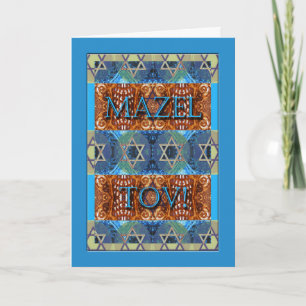 Mazel Tov! Grattisar på Pub Mitzvah, Ornate Kort
