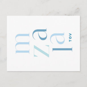 Mazel Tov Grattiss Blue Hebrew Vykort