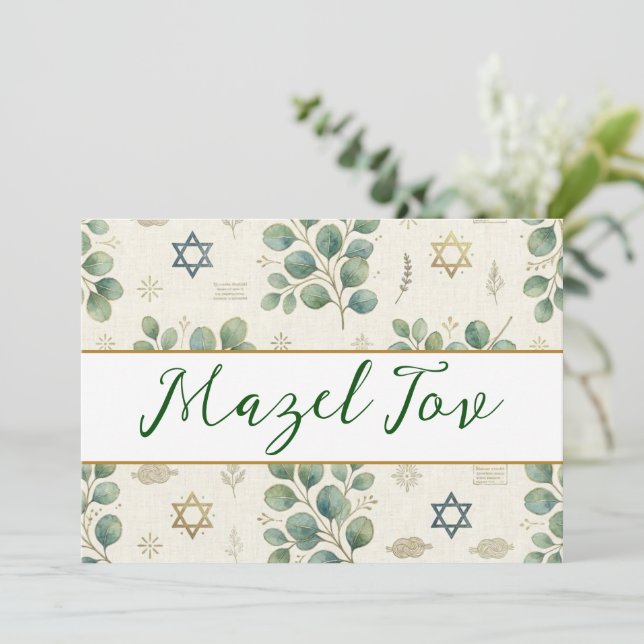 Mazel Tov Grattulationskort, Grön lövverk, Inbjudningar (Stående Fram)