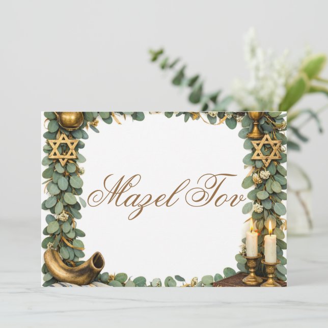 Mazel Tov Grattulationskort, Grönt Guld Botanic Inbjudningar (Stående Fram)