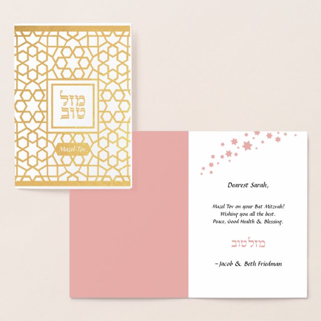 Mazel Tov Hebrew Bat mitzvah Grattis judisk Folierat Kort (Display)
