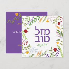 Mazel Tov Hebrew Jewish Script Whimsical Blommigt Kort